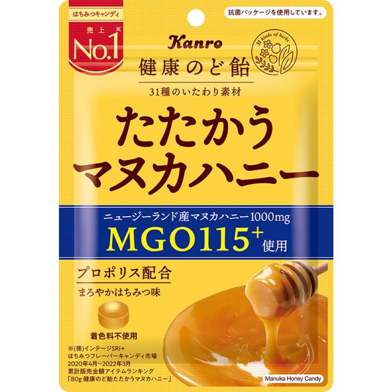 Kanro Healthy Throat Candy Manuka Honey 80G