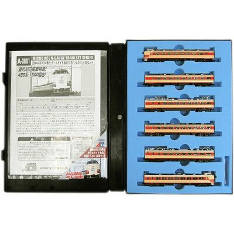 Microace A3691 JNR Series 485-1500 Tail Light Remodeling Limited Express ‘Ishikari’ 6 Cars Set (N Scale)