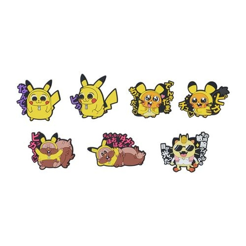 Pokemon Center Original Pokemon Center Original Rubber Clip Collection with Captions Pikachoose (RANDOM CHOICE)