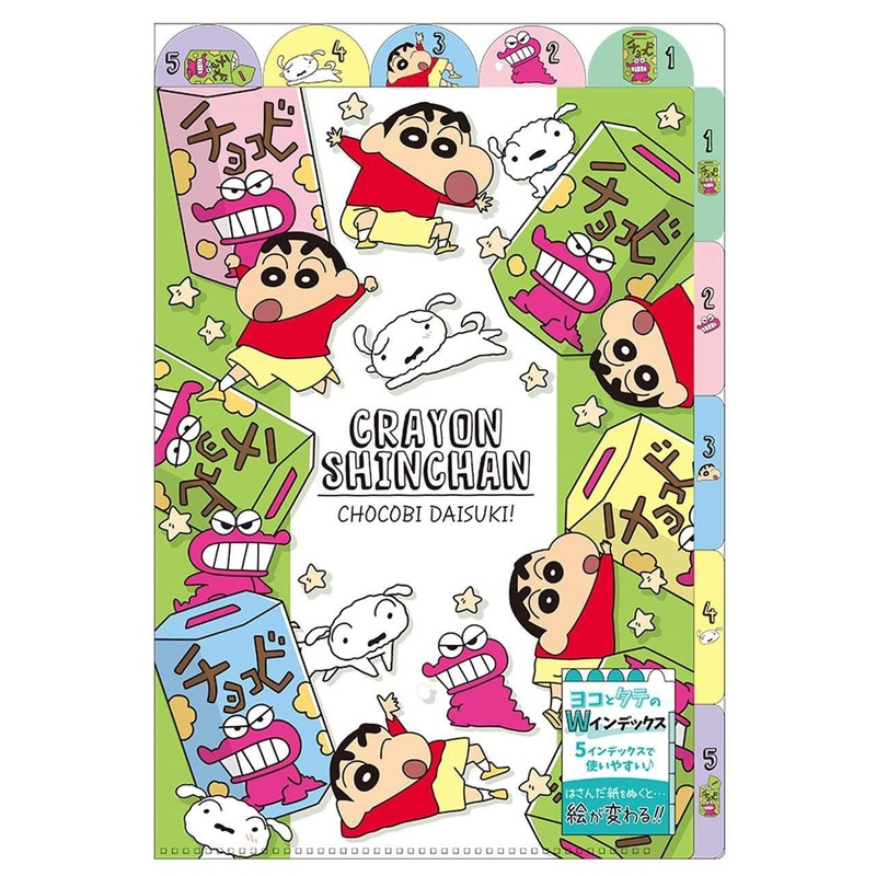 T’s Factory Shinchan Vertical Horizontal Five Index File Chocobi Full