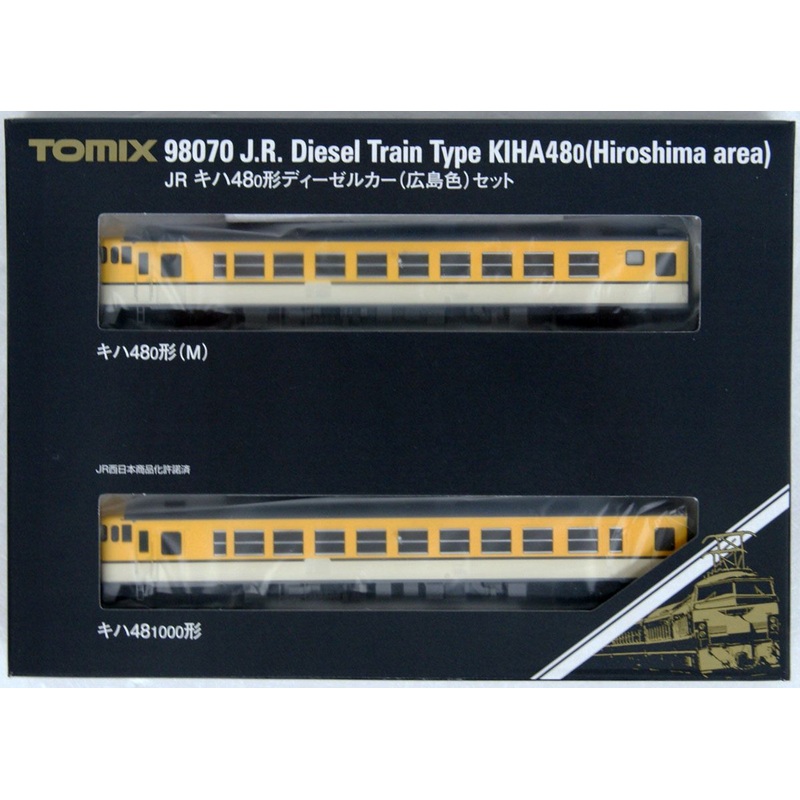 Tomix 98070 JR Diesel Train Type KIHA 48-0 Hiroshima Color 2 Cars Set (N scale)