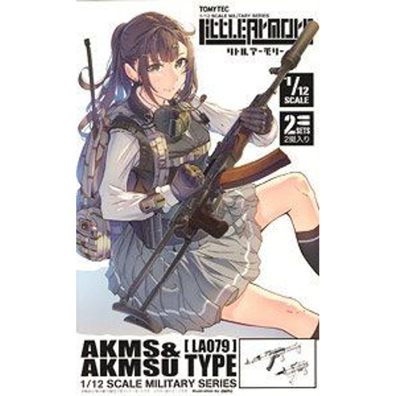 Tomytec Military Series 1/12 Little Armory LA079 AKMS & AKMSU Type Plastic Model