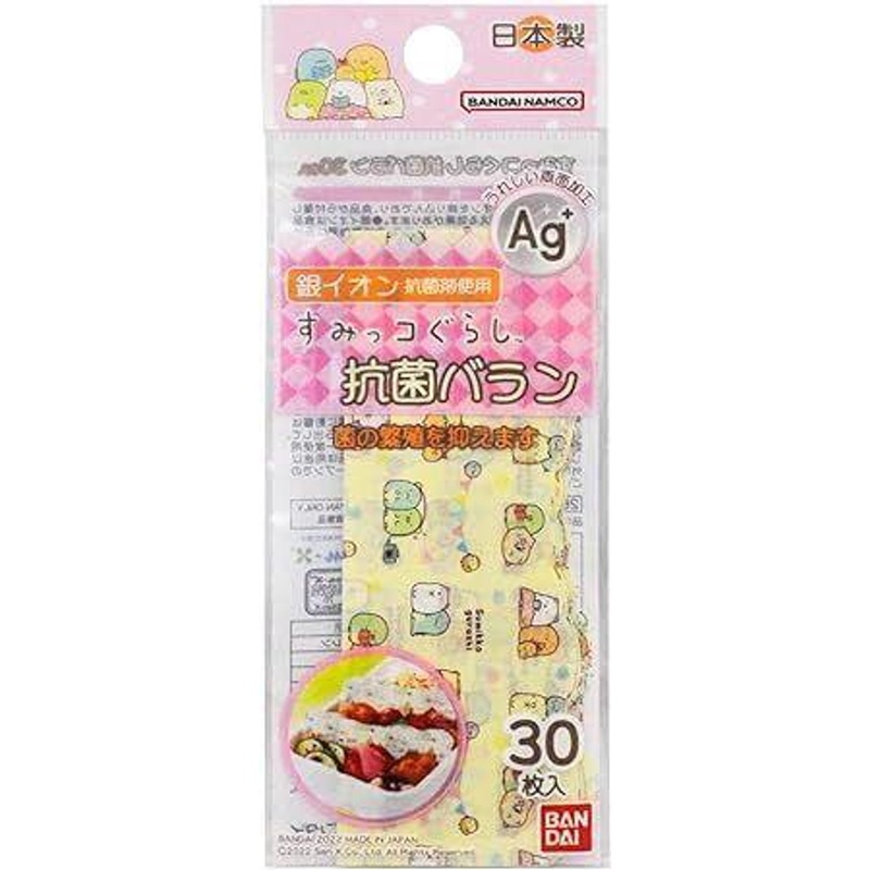 TORUNE Sumikko Gurashi Antibacterial Food Separator for Bentos (Set of 30)