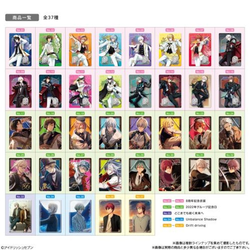 Bandai Candy IDOLiSH7 Character Card Collection Vol.23 20pcs Box