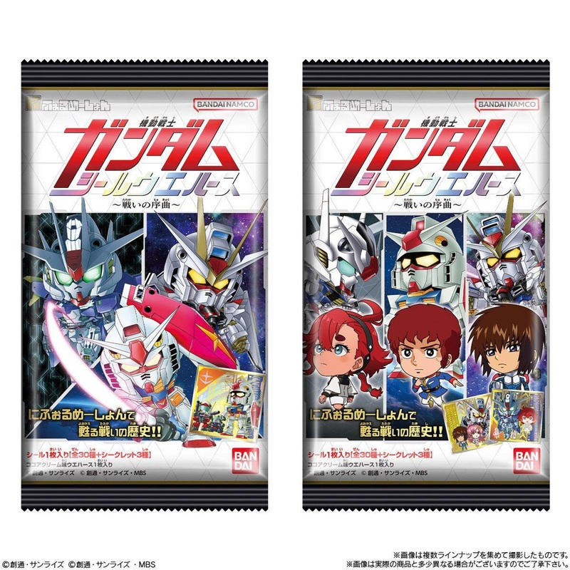 Bandai Candy Niformation Mobile Suit Gundam -War’s Prelude- Sticker Collection 20Pcs Box