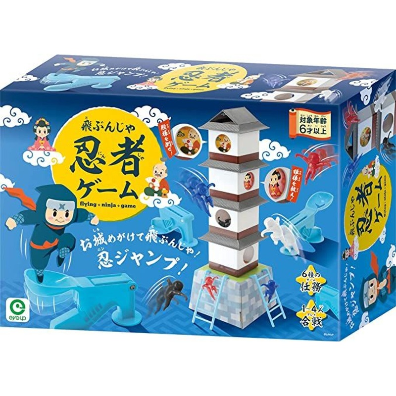 Eyeup Flying Ninja Game