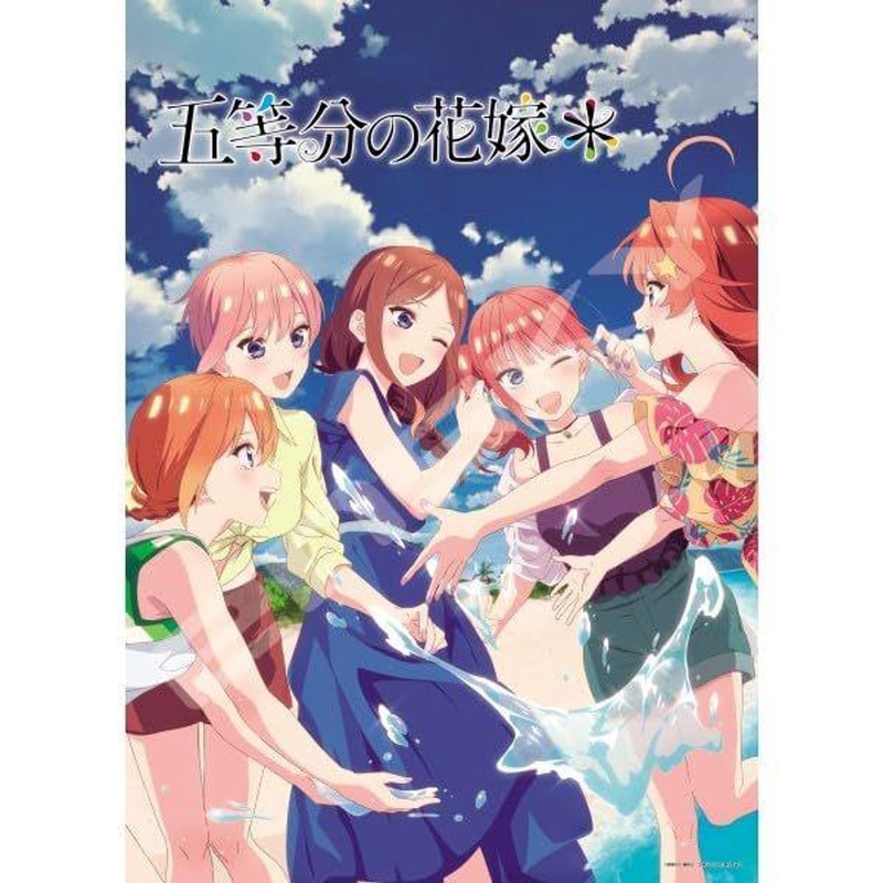 Jigsaw Puzzle The Quintessential Quintuplets* (500 Pieces)