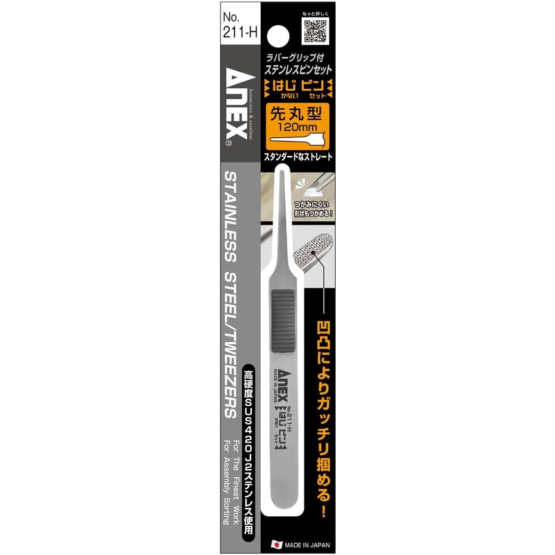 Mineshima Non Slipping Stainless Steel Tweezers Round Tip