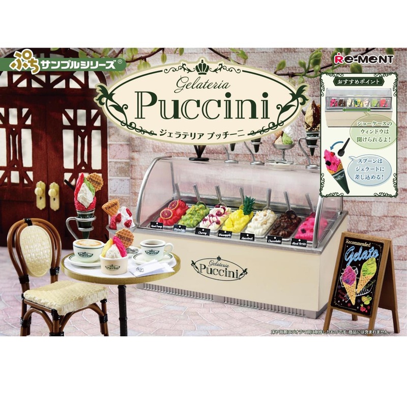 Re-ment | Petit Sample | Gelateria Puccini Complete Set