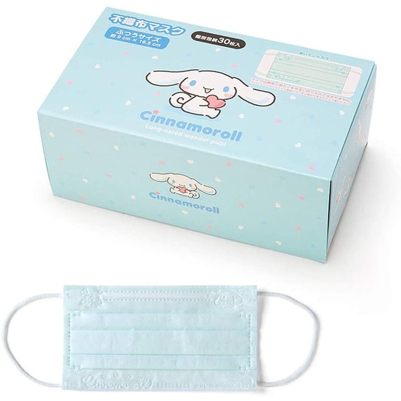 Sanrio Cinnamoroll Mask (30 pcs)