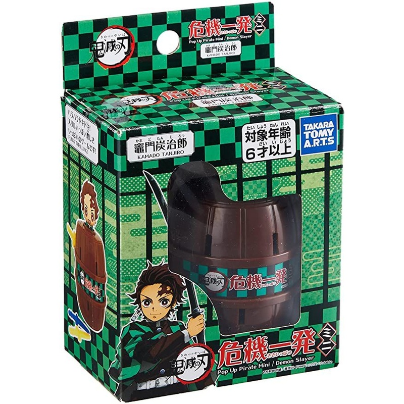 Takara Tomy A.R.T.S Demon Slayer : Kimetsu no Yaiba Pop-up Tanjiro Mini