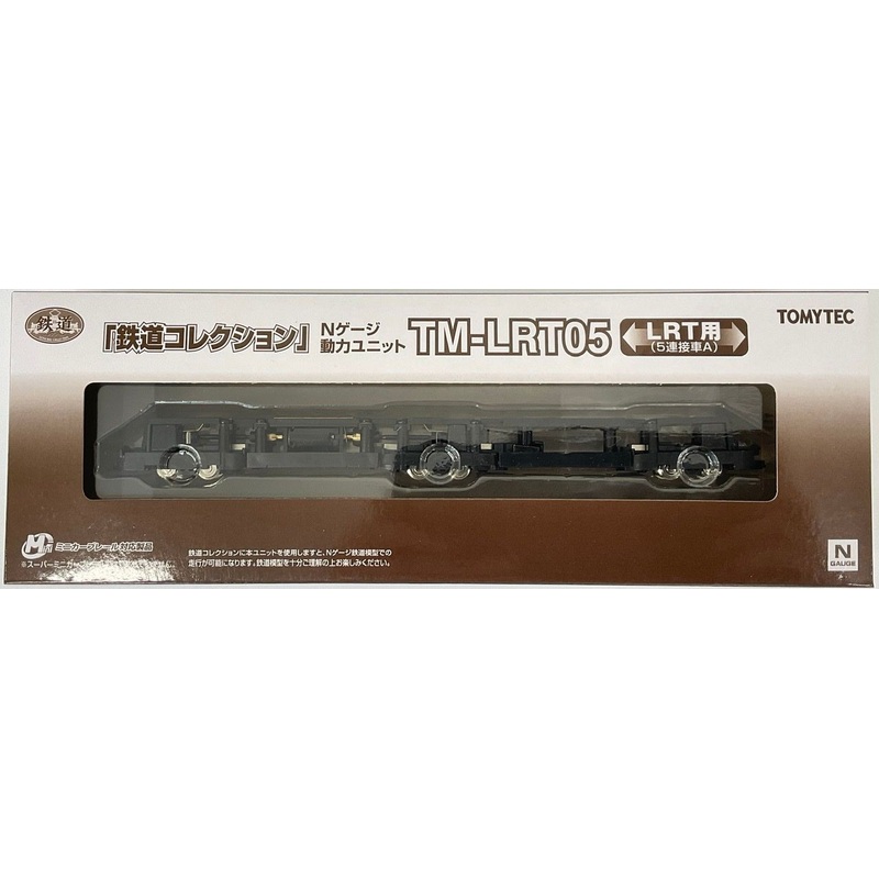 Tomytec TM-LRT05 Powered Motorized Chassis (N scale)