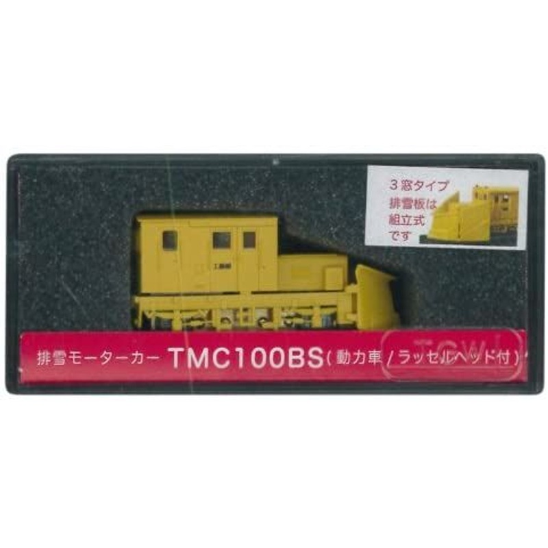 Tsugawa Yokou 14024 Snow Removal Motor Car TMC100BS w/Snow Plow (Yellow/3 Window) (N scale)