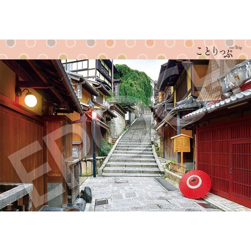Epoch 26-366s Jigsaw Puzzle Scenery of Kyoto Japan (300 Pieces)