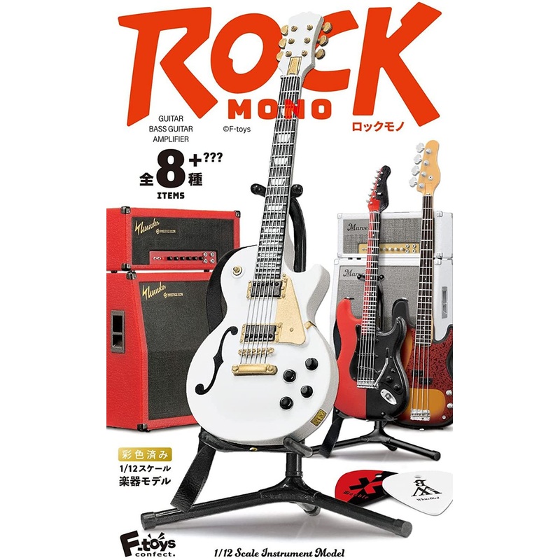 F-toys 1/12 Rock Mono Instrument Collection Vol.1 10pcs Complete Box