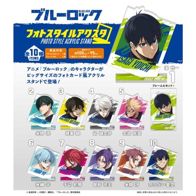 F-toys Blue Lock Photo Style Acrylic Stand Complete Box Set