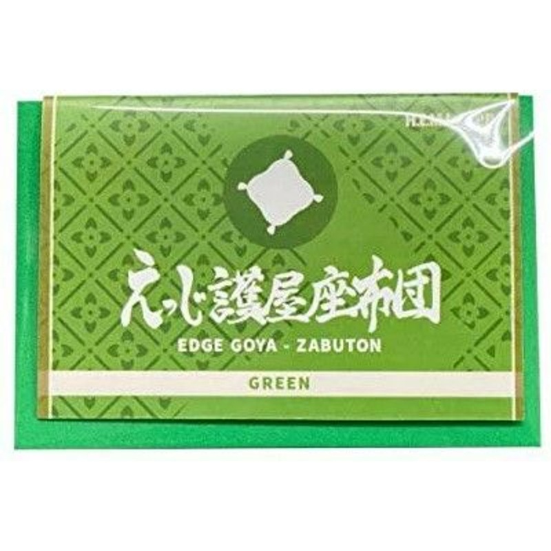 HEMIxIPD Edge Goya Zabuton Cushion EVA Sponge Mat Green Hobby Tool