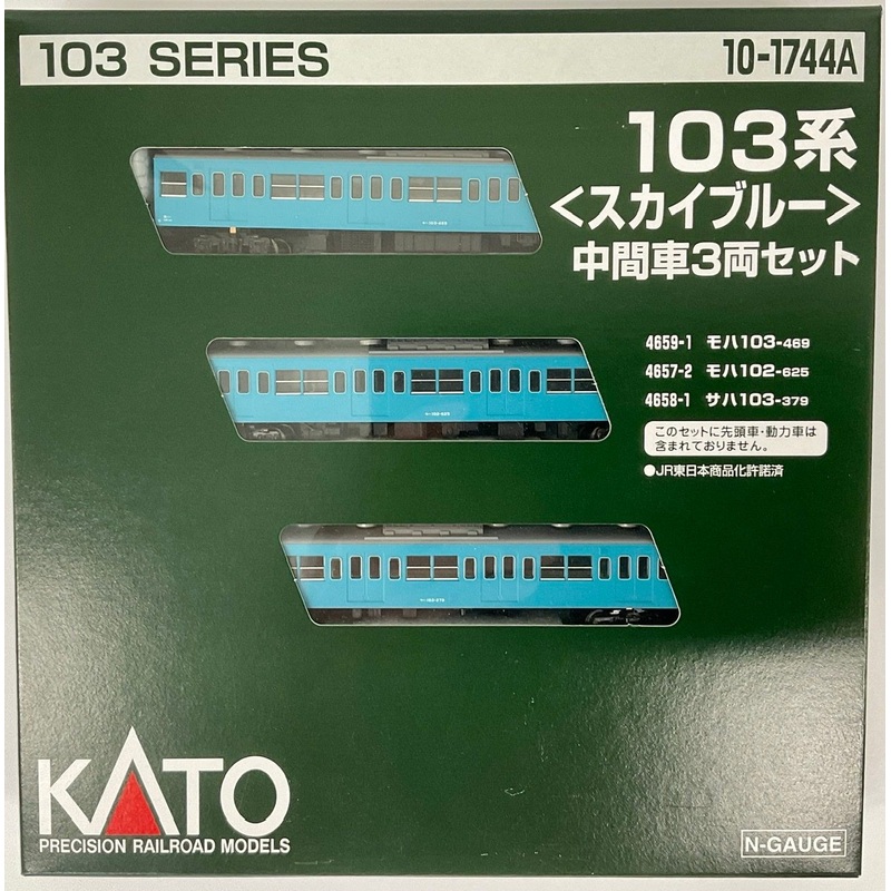 Kato 10-1744A Series 103 ‘Sky Blue’ Intermediate Car 3 Cars Add-on Set (N scale)
