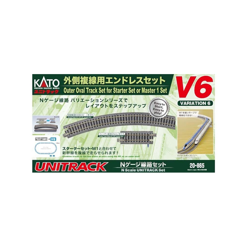 Kato 20-865 UNITRACK Variation Set V6 Outer Oval Track Set (N scale)