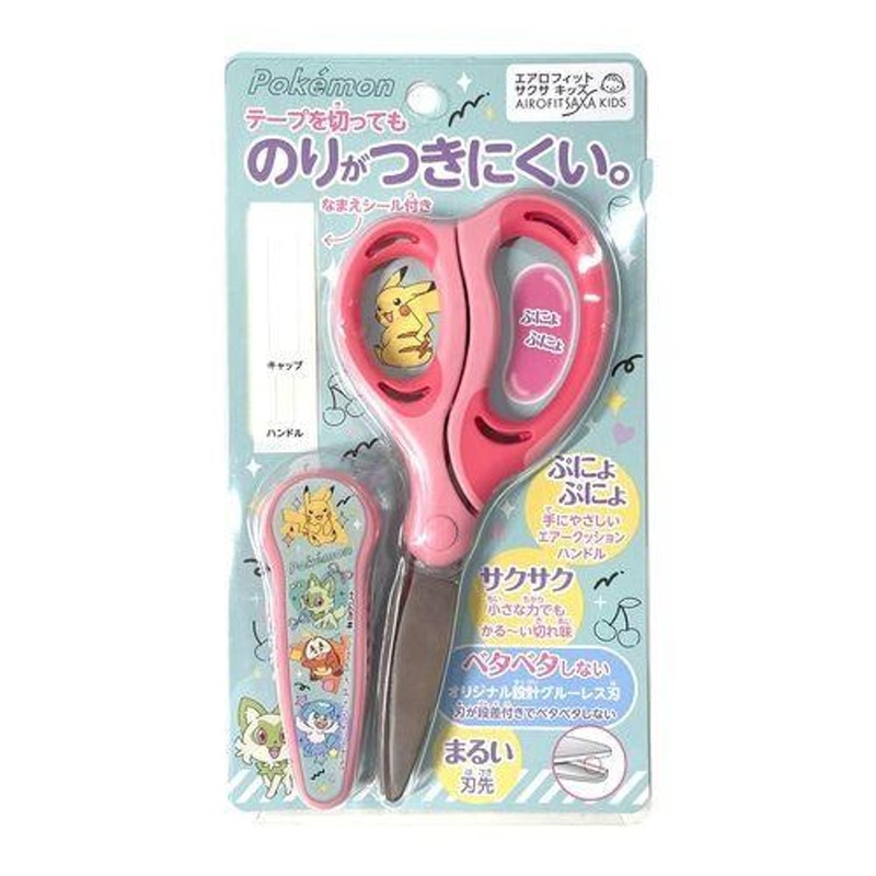 Pokemon Center Scissors (Sakusa) Colorful Pop Series