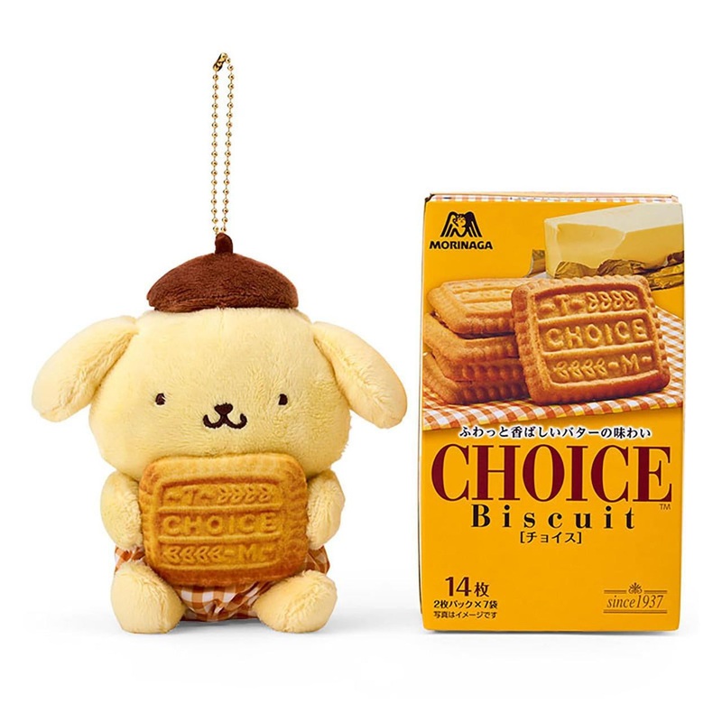 Sanrio PomPom Purin Morinaga Collaboration Choice Biscuit & Mascot Valentine Gift