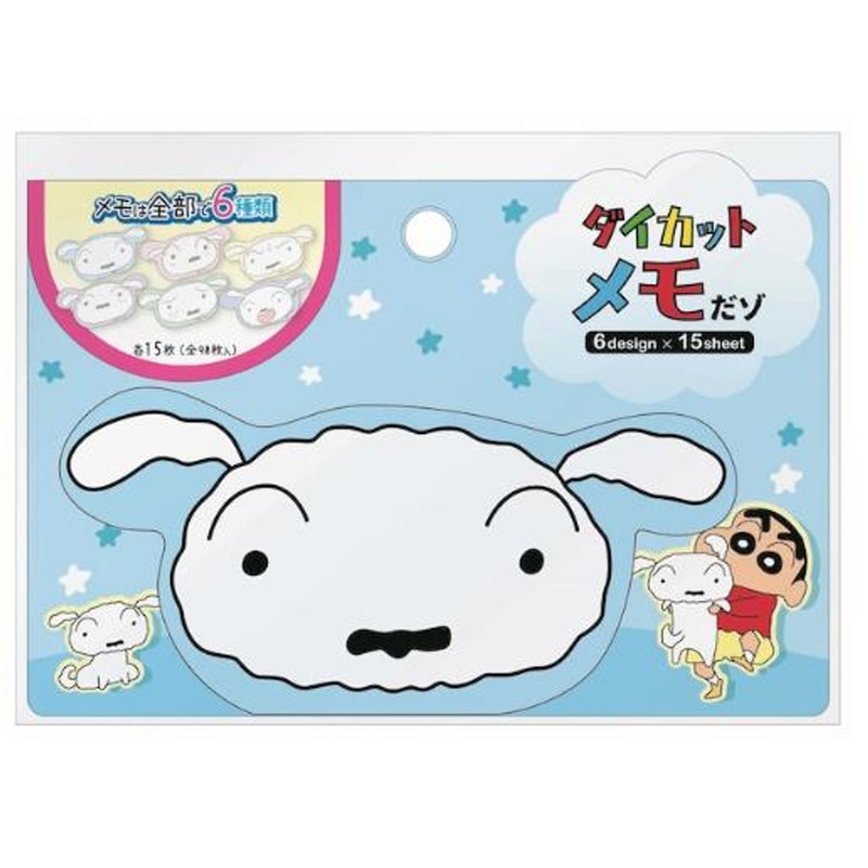 T’s Factory Crayon Shin-chan Die-cut Memo Shiro