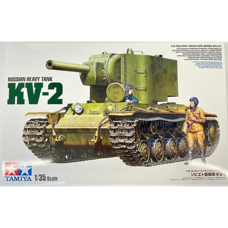 Tamiya 1/35 Russian Heavy Tank KV-2 Plastic Model