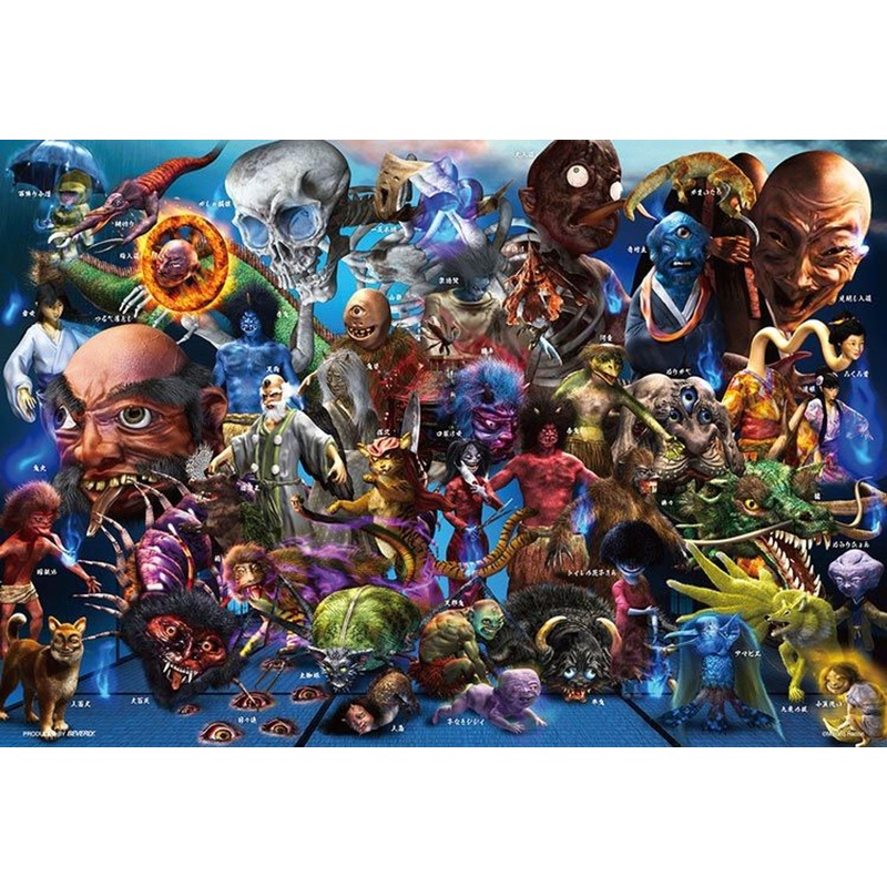 Beverly 93-171 Jigsaw Puzzle The Night Parade of One Hundred Yokai (300 Pieces)