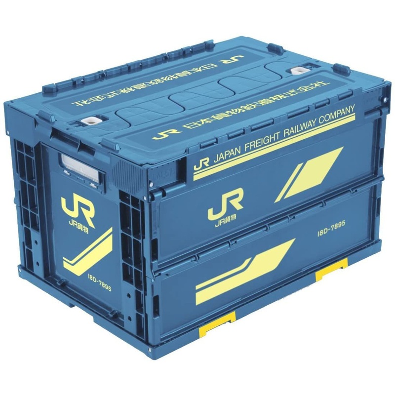 Container Storage Box Type 18D