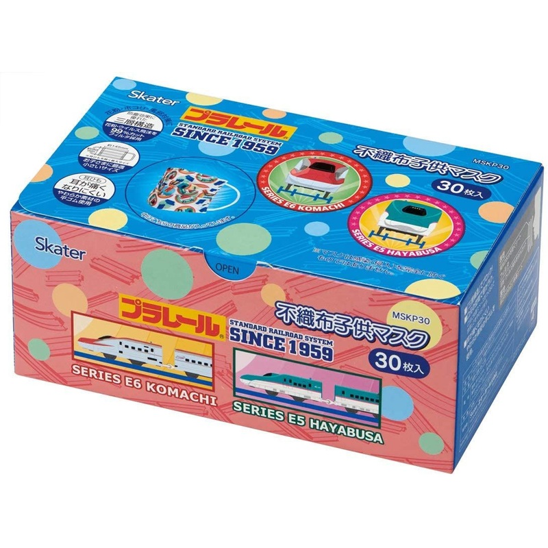 Plarail Mask for Kids (30 pcs)