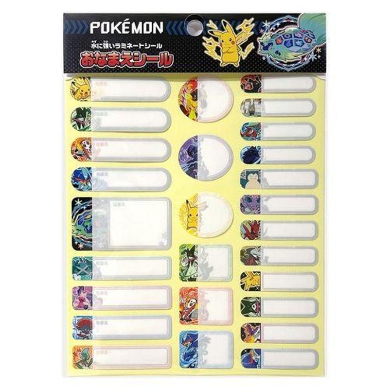 Pokemon Center Name Seal (2025 New School Term)