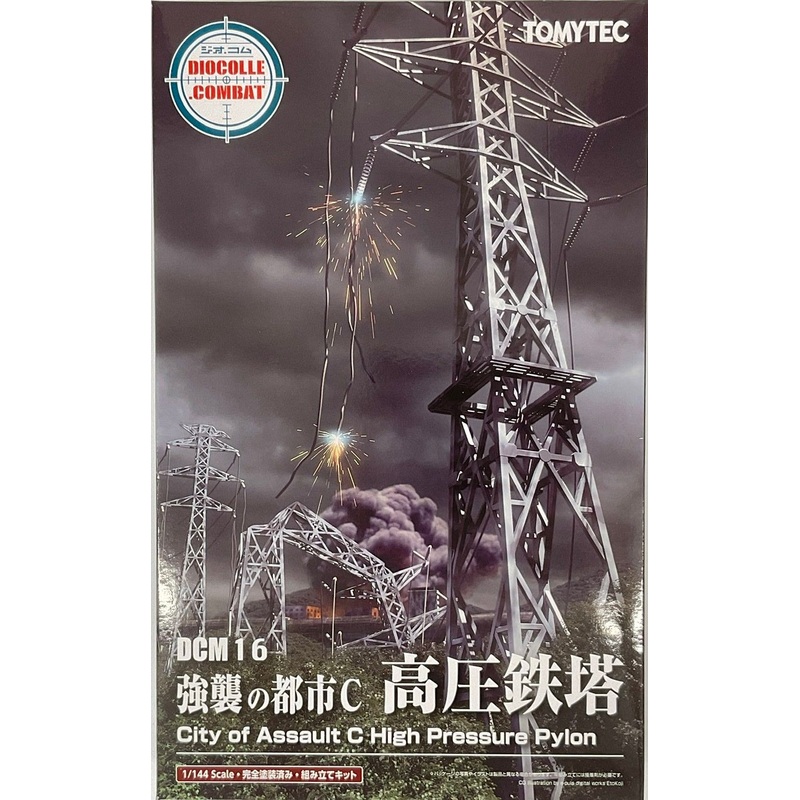 Tomytec Diocolle Combat 1/144 Assault City C High Pressure Tower Plastic Model