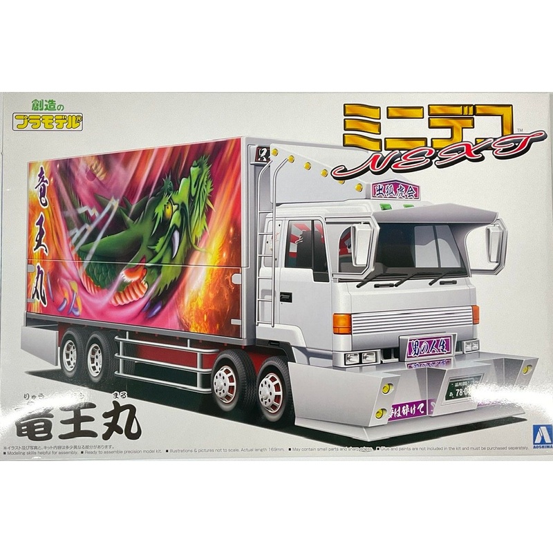 Aoshima Decoration Truck 1/64 Mini Deco NEXT No.7 Ryuoumaru Plastic Model