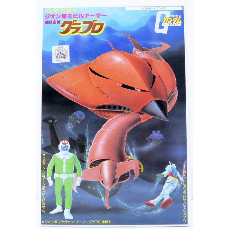 Bandai First Gundam 1/550 MAM-07 Grublo Plastic Model