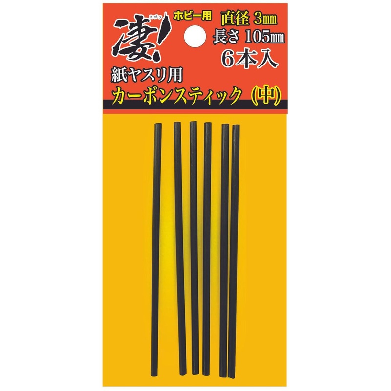 Doyusha SGOT! Carbon Stick for Hobby Sandpaper Dia.3mm (Medium) 6pcs