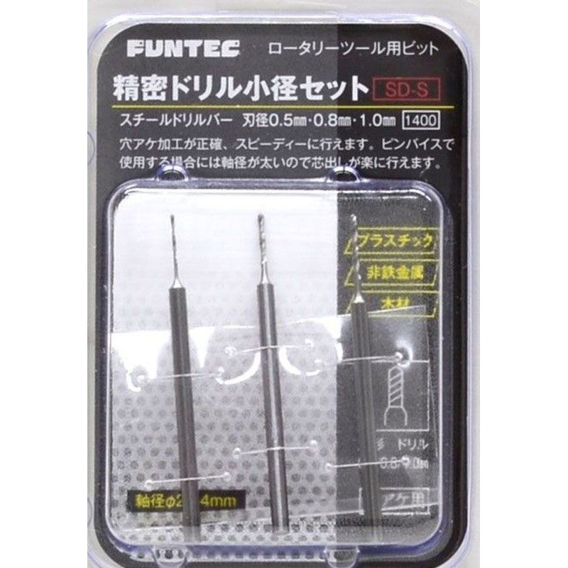 FUNTEC SD-S Precison Drill Set S