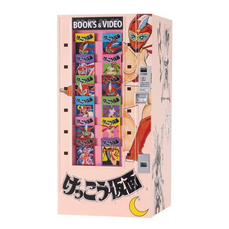 Hasegawa 1/12 Retro Vending Machine (Book Vendor) “Kekko Kamen” Plastic Model