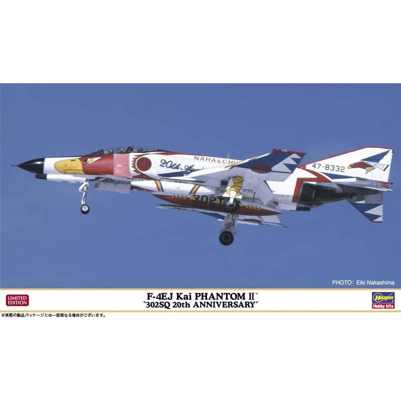 Hasegawa 1/72 F-4EJ Kai-Phantom II 302SQ 20th Anniversary Plastic Model
