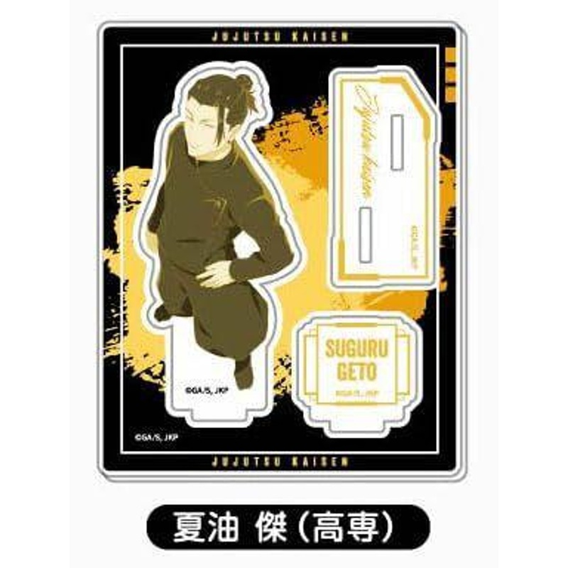 HASEPRO Acrylic Stand Collection Jujutsu Kaisen Retakore 07 Suguru Geto High School