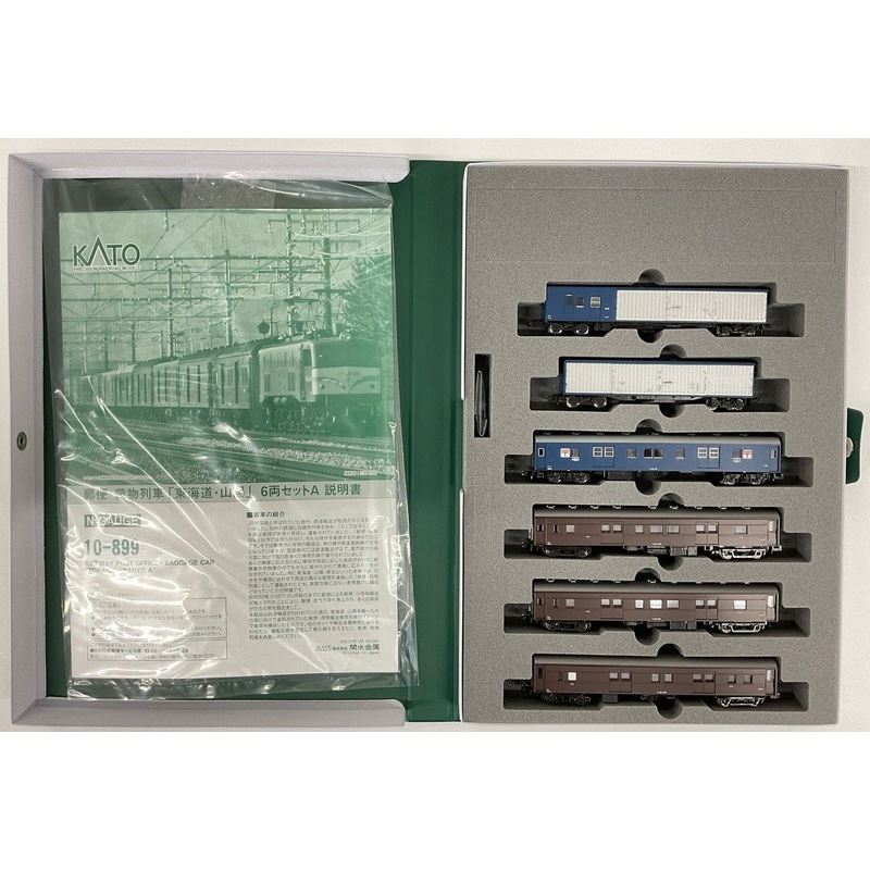 Kato 10-899 Postal/Baggage Train ‘Tokaido/Sanyo’ 6 Cars Set A (N scale)