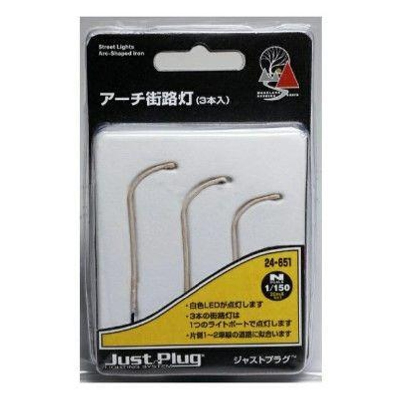 Kato 24-651 Just Plug Lighting System Arc-Shaped Street Lights (3 pieces) (N scale)