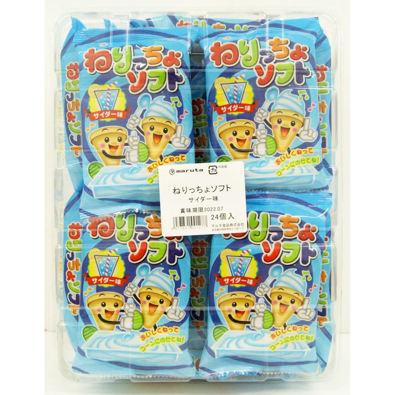 Nericho DIY Candy Kit Soda Flavor 1 Box (24 Pieces) Japanese Dagashi Snack