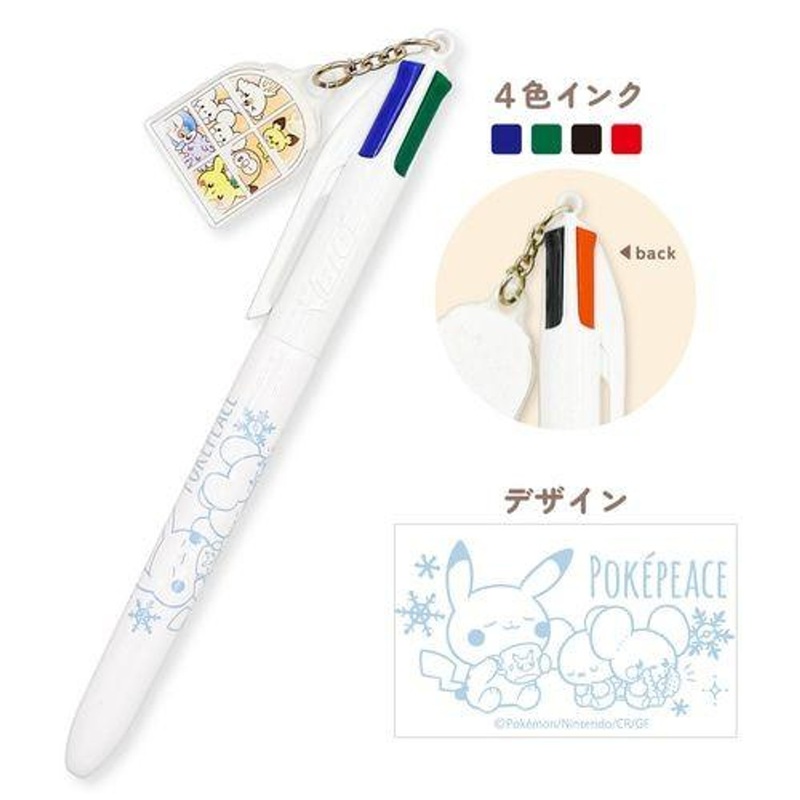 Pokemon Center Four-Color Ballpoint Pen With Charm Winter PokePeace