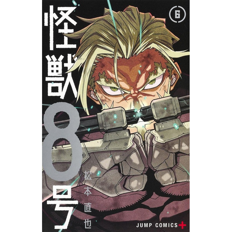 Shueisha Kaiju No. 8 Vol.6 (Jump Comics) Manga **Japanese Language**