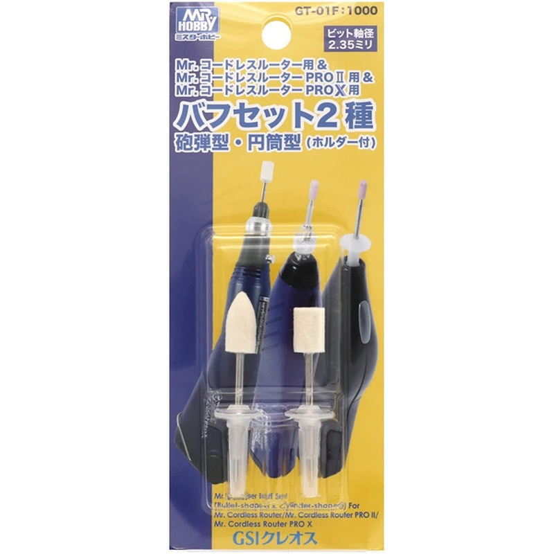 GSI Creos Buff Set for Mr. Cordless Router