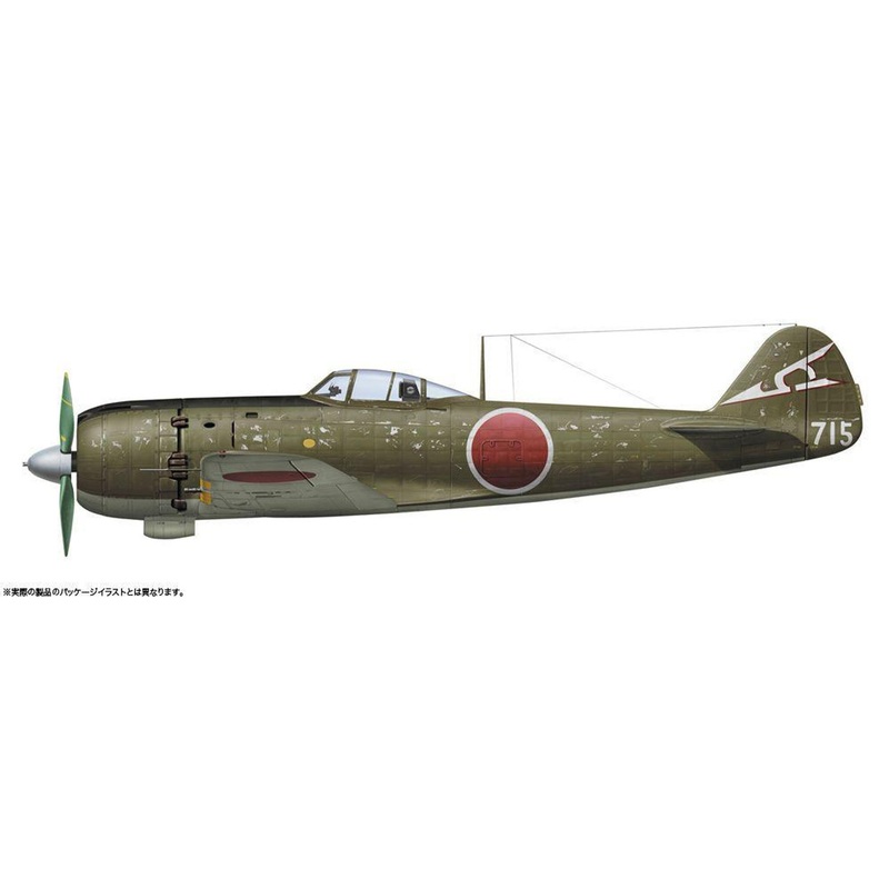 Hasegawa 1/48 Nakajima Ki-84 Type 4 Fighter Shippuu ‘Flight 51st Squadron’ Plastic Model