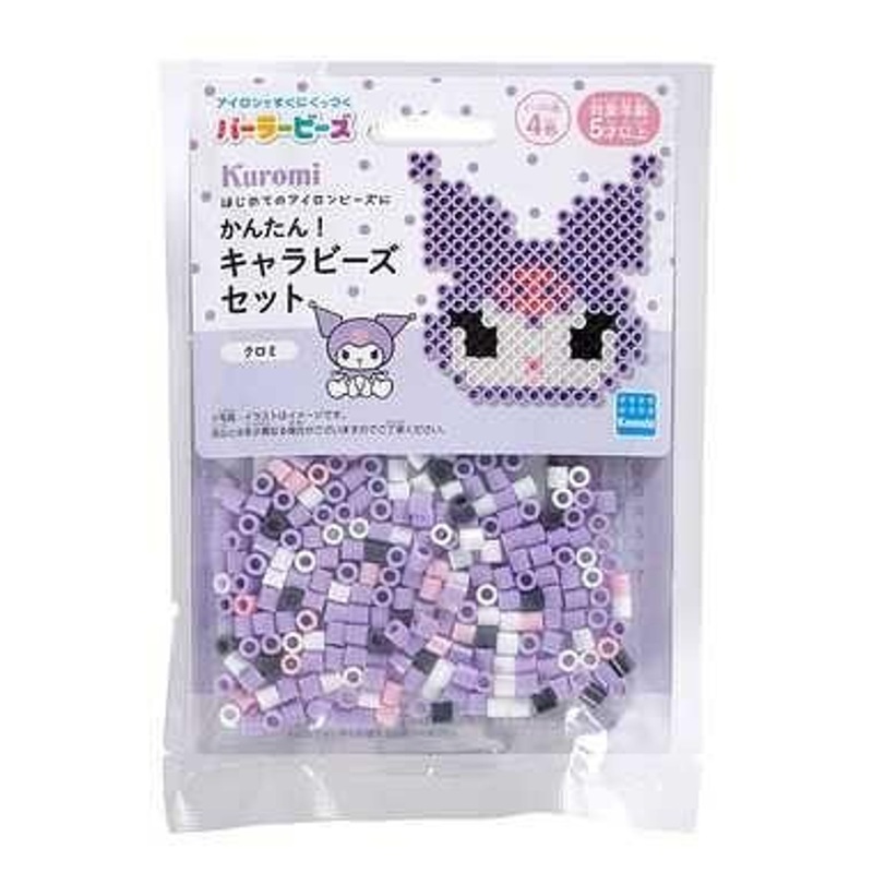 Kawada Sanrio Beads Puzzle Set – Kuromi