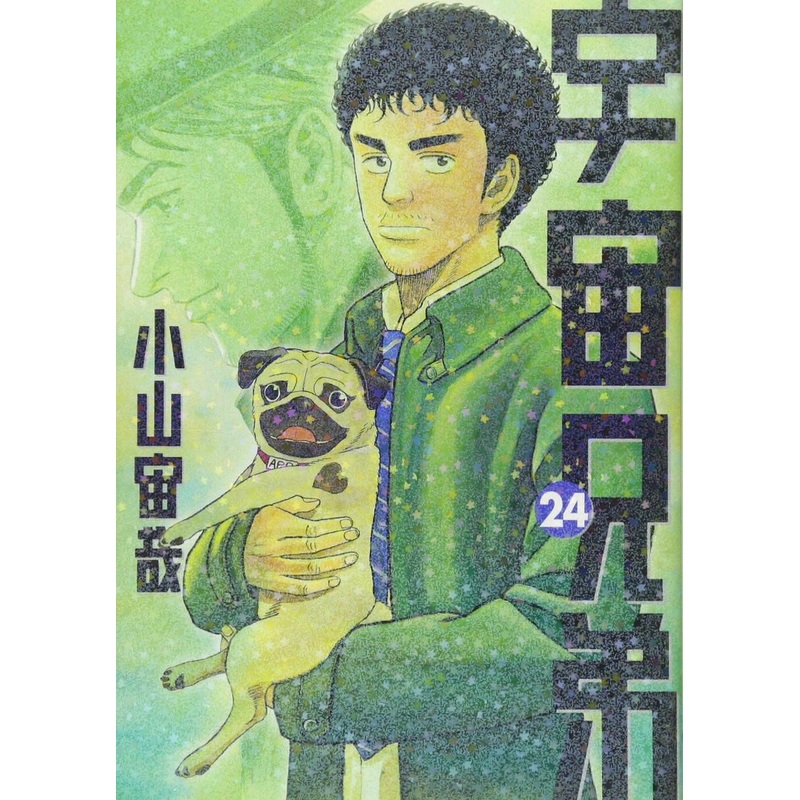 Kodansha Space Brothers Vol.24 (Morning KC) Manga **Japanese Language**