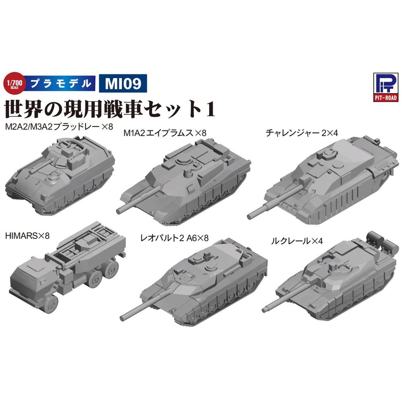 Pit-Road 1/700 Modern Tanks of the World Plastic Model Set 1