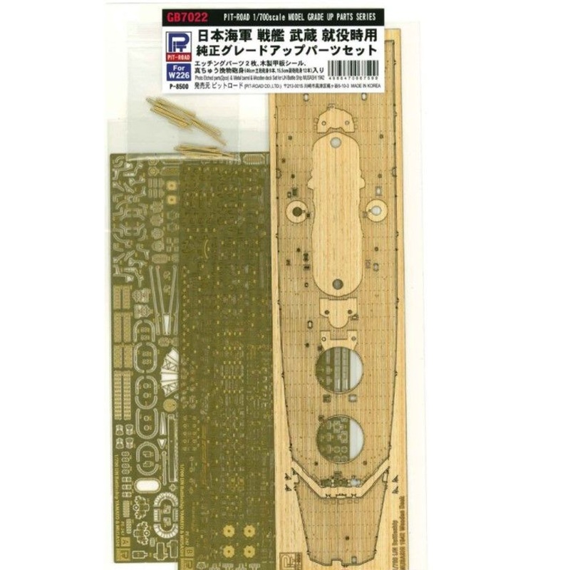 Pit-Road 1/700 Photo Etched Parts JMSDF Battle Ship Musashi